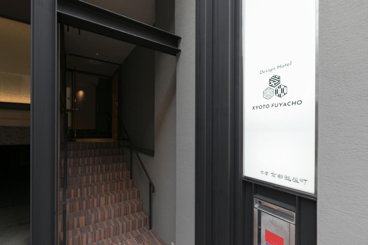 Design Hotel Kyoto Fuyacho Extérieur photo